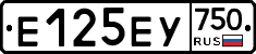 Е125ЕУ750 - 