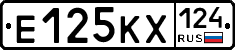 Е125КХ124 - 