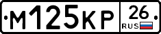М125КР26 - 
