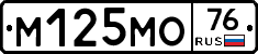 М125МО76 - 