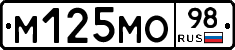 М125МО98 - 