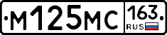 М125МС163 - 