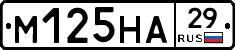М125НА29 - 