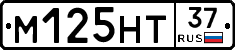 М125НТ37 - 