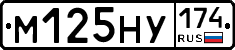 М125НУ174 - 