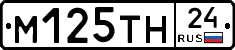 М125ТН24 - 