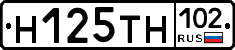 Н125ТН102 - 