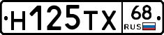 Н125ТХ68 - 