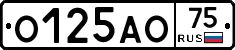 О125АО75 - 