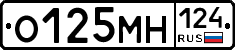 О125МН124 - 