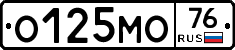 О125МО76 - 