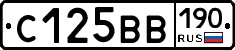 С125ВВ190 - 