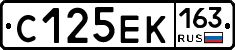 С125ЕК163 - 