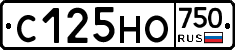 С125НО750 - 