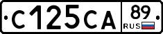 С125СА89 - 