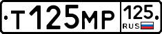 Т125МР125 - 