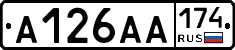 А126АА174 - 