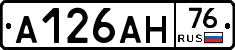 А126АН76 - 