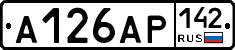 А126АР142 - 