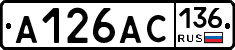 А126АС136 - 