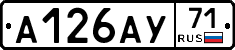 А126АУ71 - 