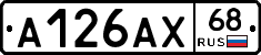 А126АХ68 - 