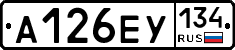 А126ЕУ134 - 