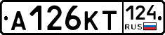 А126КТ124 - 