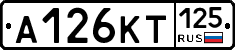 А126КТ125 - 