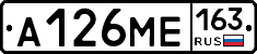 А126МЕ163 - 