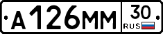А126ММ30 - 