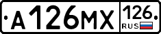 А126МХ126 - 