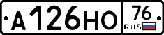 А126НО76 - 