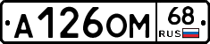 А126ОМ68 - 