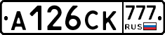 А126СК777 - 