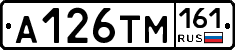 А126ТМ161 - 