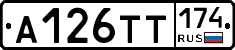 А126ТТ174 - 