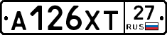 А126ХТ27 - 