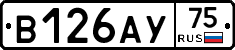В126АУ75 - 