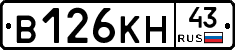 В126КН43 - 