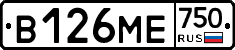 В126МЕ750 - 