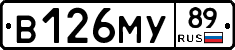 В126МУ89 - 