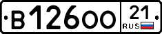 В126ОО21 - 