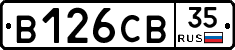В126СВ35 - 