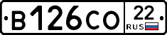 В126СО22 - 