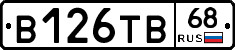 В126ТВ68 - 