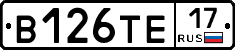 В126ТЕ17 - 