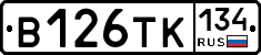 В126ТК134 - 