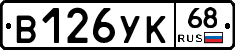 В126УК68 - 