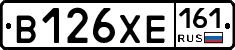 В126ХЕ161 - 